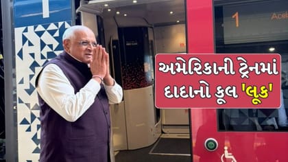 અમેરિકાની ધરતી પર CM ભૂપેન્દ્ર પટેલનો કૂલ 'લૂક'! જુઓ Photos