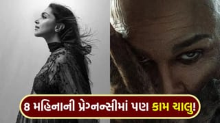 8 મહિનાની પ્રેગ્નન્સીમાં પણ કામ ચાલુ! દીપિકા પાદુકોણનો આ જુસ્સો જોઈ Allu Arjun અને Atlee પણ દંગ રહી ગયા