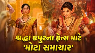 ‘છાવા’ ના મેકર્સનો ‘મોટો નિર્ણય’! શ્રદ્ધા કપૂર સ્ટારર ફિલ્મ ‘ઈથા’ની રિલીઝ ડેટ આગળ ઠેલાઈ, જાણો મુખ્ય કારણ
