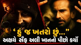 18 વર્ષ પછી અક્ષય-સૈફની ધમાકેદાર વાપસી, સામે આવ્યું 'Haiwaan' નું ટીઝર