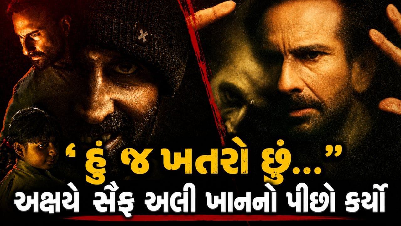 હું જ ખતરો છું... સૈફ અલી ખાન પાછળ પડ્યો 'સાયકો વિલન', 'Haiwaan' ના ટીઝરે હોશ ઉડાવી દીધા