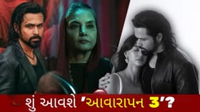 Awarapan 2 ના ક્લાઇમેક્સમાં ઇમરાન હાશ્મીએ આપ્યા 3rd પાર્ટના સંકેત