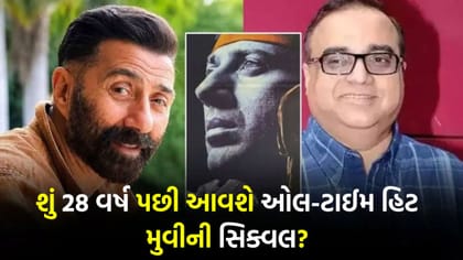 28 વર્ષ પછી ફરી બનવા જઈ રહી છે આ આઈકોનિક એક્શન મુવીની સિક્વલ?