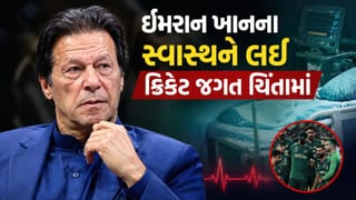 સુનિલ ગાવસ્કર, કપિલ દેવ સહિત  21 અન્ય ભૂતપૂર્વ કેપ્ટનોએ ઇમરાનની સારવાર માટે પાકિસ્તાનના PMને અપીલ કરી