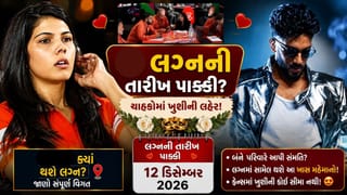 Kavya-Anirudh Wedding : અનિરુદ્ધ રવિચંદર અને કાવ્યા મારનના લગ્નની તારીખ કન્ફર્મ થઈ, આ સ્થળે કરશે લગ્ન