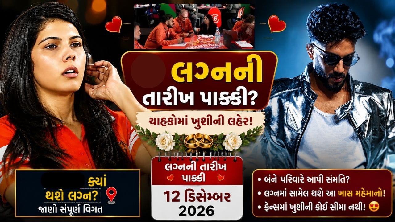 Kavya-Anirudh Wedding : અનિરુદ્ધ રવિચંદર અને કાવ્યા મારનના લગ્નની તારીખ કન્ફર્મ થઈ, આ સ્થળે કરશે લગ્ન
