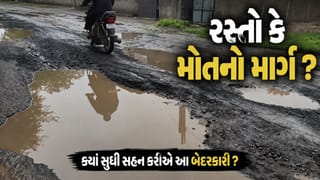 Breaking News :  જીવના જોખમે મુસાફરી, છોટાઉદેપુરો 15 કિમીનો રસ્તો કે મોતનો માર્ગ ? જુઓ Video