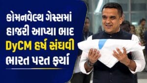 Breaking News : મુખ્યપ્રધાન ભૂપેન્દ્ર પટેલને કોમનવેલ્થનો ફ્લેગ અને બેટન સોંપાયા, જુઓ Video