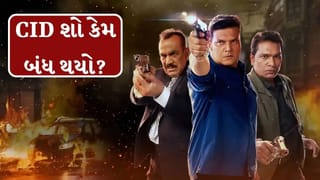 7 વર્ષ પછી ખબર પડી કે CID શો કેમ બંધ કરાયો? દયાએ શો બંધ થવા પાછળનું કારણ જણાવ્યું