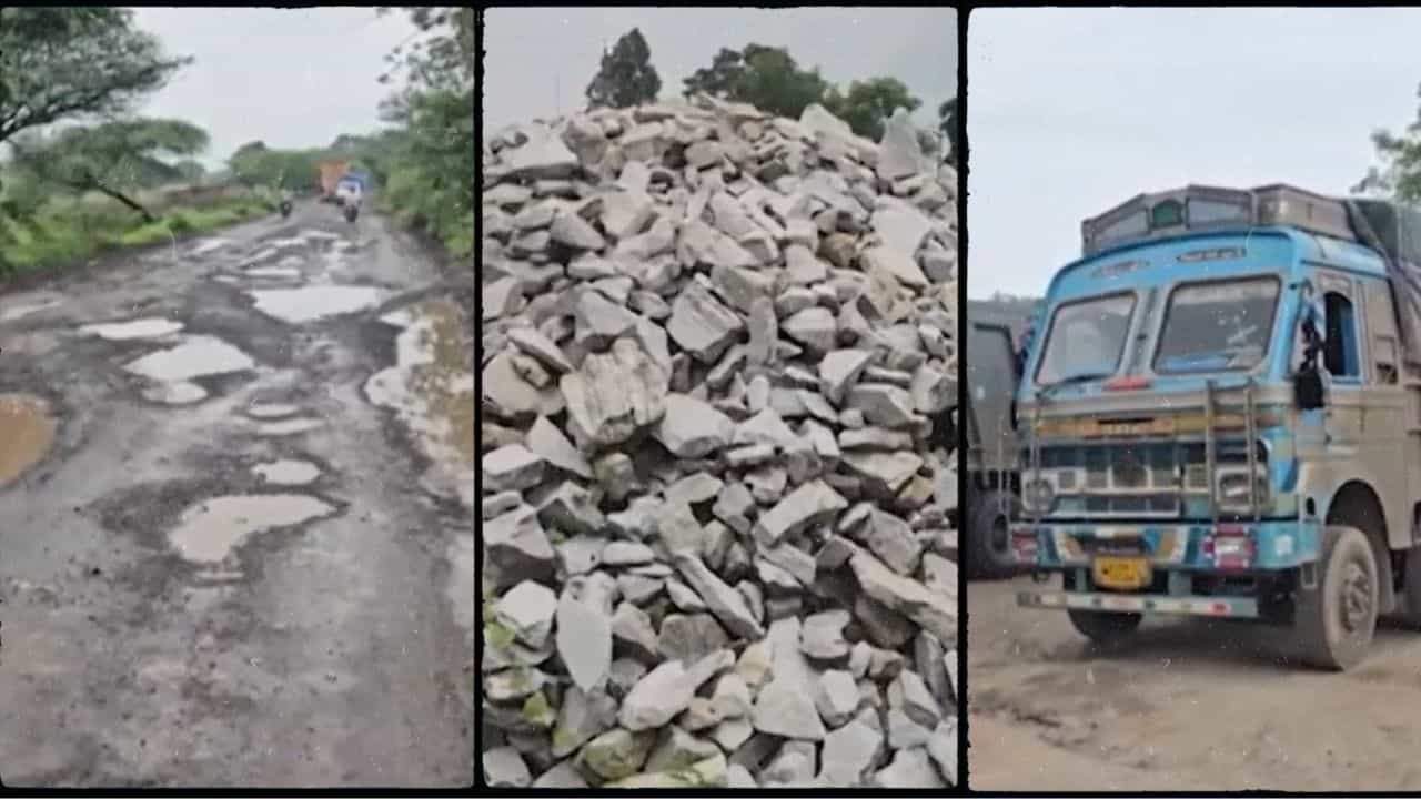 Chhota Udepur Breaking News : છોટાઉદેપુરમાં સફેદ સોનાનો ધંધો ચોપટ ? જર્જરિત બ્રિજે અટકાવ્યા ટ્રકોના પૈડાં, હજારોની રોજગારી પર સંકટ - જુઓ Video
