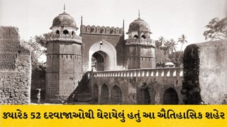ક્યારેક 52 દરવાજાઓથી ઘેરાયેલું હતું આ ઐતિહાસિક શહેર, જાણો ભારતનું ‘સિટી ઓફ ગેટ્સ’ અને તેના દરવાજાઓનો રસપ્રદ ઇતિહાસ