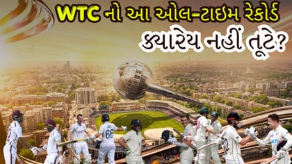 WTC ઇતિહાસમાં સૌથી મોટી પાર્ટનરશિપ કરવાનો રેકોર્ડ કઈ જોડીના નામે?
