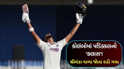 પડિક્કલે બેક-ટુ-બેક ટેસ્ટ સદી ફટકારી રચ્યો 'ઈતિહાસ'