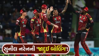 સુનીલ નરેનની જાદુઈ બોલિંગ… 4 ઓવરમાં માત્ર 7 રન આપી 3 વિકેટ ઝડપી, 650 વિકેટના રેકોર્ડથી હવે એક ડગલું દૂર