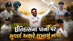 જે કામ રોહિત-ધોની પણ ન કરી શક્યા, તે કામ 25 વર્ષના યુવાને કરી બતાવ્યું