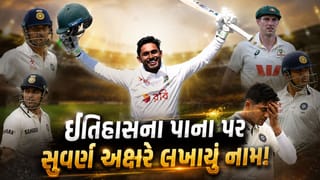 જે કામ રોહિત, ધોની, ગંભીર કે ગિલ ન કરી શક્યા… તે કામ 25 વર્ષના યુવાએ પહેલી જ મેચમાં કરી બતાવ્યું, ક્રિકેટ ઇતિહાસમાં રચાયો ‘ઐતિહાસિક રેકોર્ડ’