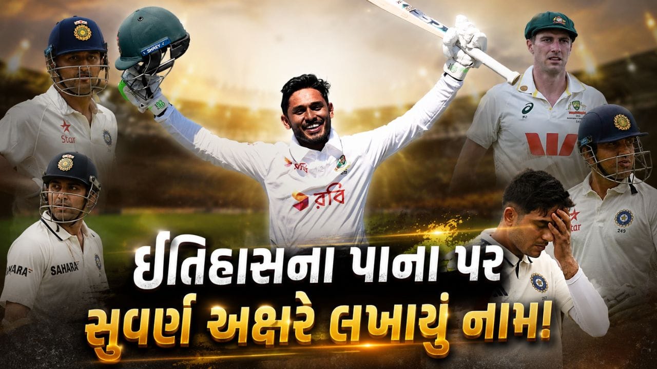 જે કામ રોહિત, ધોની, ગંભીર કે ગિલ ન કરી શક્યા... તે કામ 25 વર્ષના યુવાએ પહેલી જ મેચમાં કરી બતાવ્યું, ક્રિકેટ ઇતિહાસમાં રચાયો 'ઐતિહાસિક રેકોર્ડ'