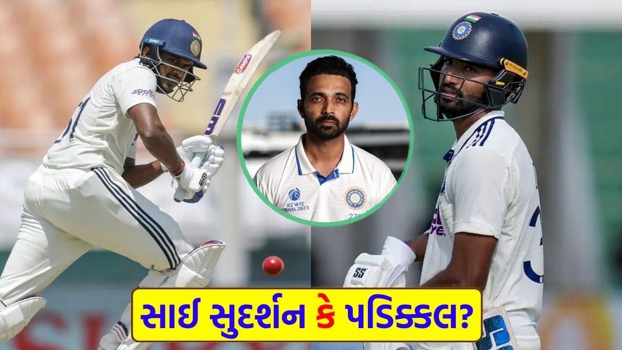'સાઈ સુદર્શન' કે 'દેવદત્ત પડિક્કલ'? ન્યૂઝીલેન્ડ પ્રવાસમાં નંબર 3 પર કોણ રમશે? રહાણેએ આપ્યો 'જવાબ'