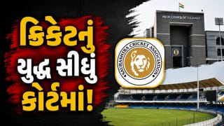 ક્રિકેટ બોર્ડનું અંદરોઅંદરનું યુદ્ધ પહોંચ્યું કોર્ટ! એસોસિએશનમાં આવી શકે છે ‘વહીવટદાર શાસન’, હાઇકોર્ટનો મહત્વપૂર્ણ આદેશ