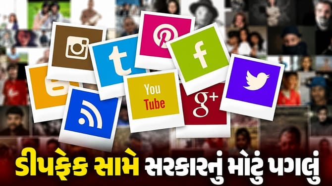 હવે 3 કલાકમાં વાંધાજનક સામગ્રી હટાવવી પડશે, નહીં તો થશે કાર્યવાહી