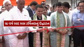 અમદાવાદના ગીતામંદિર બસ ટર્મિનલ-2 ના નોર્થ બ્લોકનું 16 વર્ષ બાદ લોકાર્પ