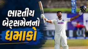 9 વર્ષ બાદ શ્રીલંકામાં ભારતીય બેટ્સમેનનો ધમાકો