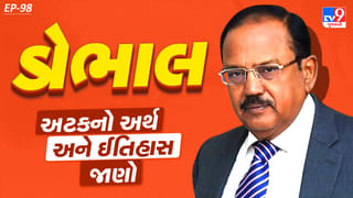Doval Surname History : અજીત ડોભાલની અટક ‘Doval’નું મૂળ ક્યાં? ગઢવાલ સાથે જોડાયેલ રસપ્રદ ઇતિહાસ