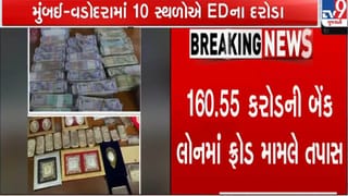 બિલપાવર લોન કૌભાંડમાં ED એ વડોદરા-મુંબઈમાં પાડ્યા દરોડા