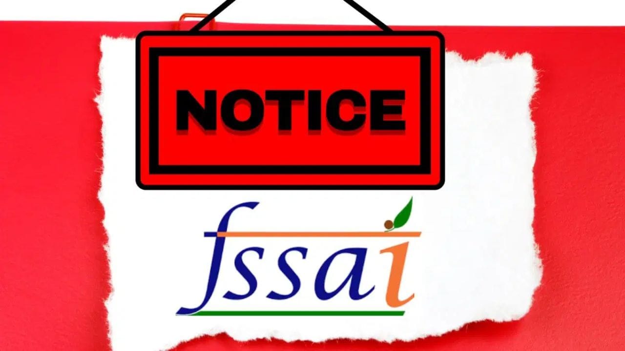 FSSAI ના આ નિર્ણય બાદ પાન મસાલા ઉત્પાદક કંપનીઓએ પોતાની પેકેજિંગ સિસ્ટમમાં મોટો ફેરફાર કરવો પડશે. આ નિર્ણયની સીધી અસર તે તમામ પેકેજિંગ ફોર્મેટ પર પડશે જેનો ઉપયોગ વર્ષોથી પાન મસાલા ઉદ્યોગમાં મલ્ટિ-લેયર પાઉચ તરીકે કરવામાં આવતો હતો.