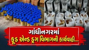 બ્રાન્ડેડ નામે બનાવટી ઘીનું ઉત્પાદન, ગાંધીનગરમાં ફૂડ એન્ડ ડ્રગ વિભાગનો પર્દાફાશ