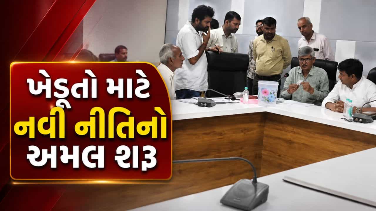 Breaking News : મોરબીના ખેડૂતો માટે નવી નીતિનો અમલ શરૂ, ટ્રાન્સમિશન લાઇન માટે 400%થી વધુ વળતર, જુઓ Video