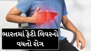 Fatty Liver : 35 % બાળકો ફેટી લિવરની ઝપેટમાં ? ચોંકાવનારા આંકડા આવ્યા સામે !
