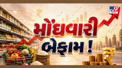 તહેવારો પહેલાં મોંઘવારીનો માર: ખાંડ-ડુંગળીના ભાવ બમણા, મીઠાઈ પણ મોંઘી
