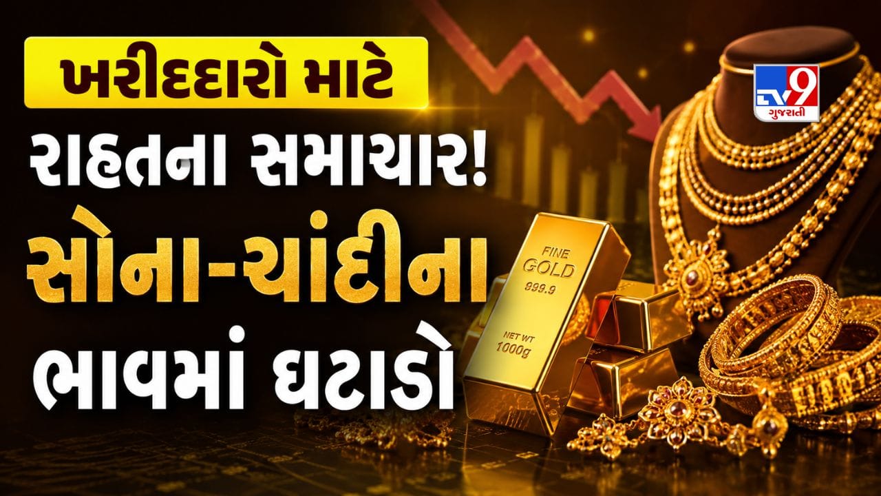 Gold and Silver Prices Slump: Market Faces Bearish Trend Amid Strong Dollar