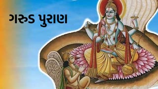 Garuda Purana: દીકરીઓ શા માટે માતા-પિતાને મુખાગ્નિ નથી આપતી? જાણો શાસ્ત્રોનું રહસ્ય અને વાસ્તવિકતા