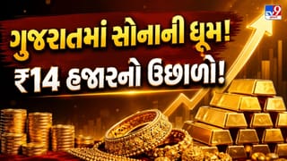 Gold Rate Today in Gujarat : ગુજરાતમાં સોનાએ ઓગસ્ટમાં મચાવી ધૂમ ! 10 ગ્રામમાં ₹14 હજારનો ઉછાળો