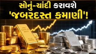 માર્કેટના ‘મોટા સંકેત’! સોના-ચાંદીના ભાવ નવી ઊંચાઈએ પહોંચશે, એક્સપર્ટ્સે તેજીને લઈને કરી ‘મોટી ભવિષ્યવાણી’