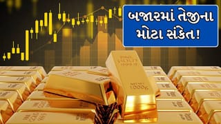 Gold Silver Rate On MCX : વાયદા બજારમાં સોનું ₹1,62,680 ની ઓલ-ટાઇમ હાઇ સપાટીએ! જાણો ટ્રેડિંગ સેશનના લેટેસ્ટ આંકડા