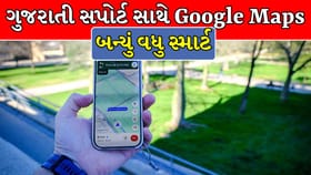 Google Mapsમાં આવ્યા નવા AI ફીચર્સ, હવે ટ્રિપ પ્લાનિંગ બનશે વધુ સરળ