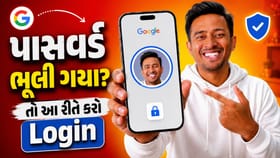 Gmailનો પાસવર્ડ ભૂલી ગયા છો? તો Googleની Selfie Video ફીચર લાગશે કામ