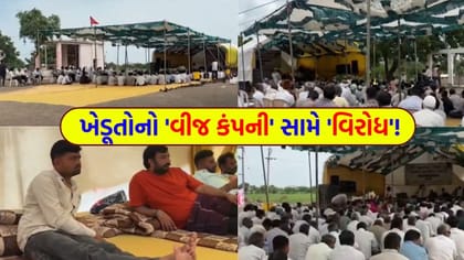 જામનગરમાં વાવડી ગામના સરપંચ સહિત ખેડૂતો ધરણાં પર - જુઓ Video
