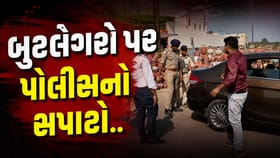 અમદાવાદમાં બે દિવસીય પ્રોહિબિશન ડ્રાઇવ, 244 આરોપીની ધરપકડ
