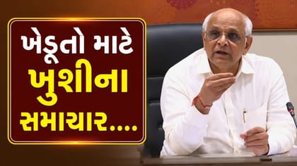 ખેડૂતોને કૃષિ સાધનો ખરીદવા વધુ 15 દિવસની મુદત