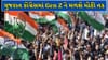 Gujarat Breaking News : ગુજરાત કોંગ્રેસમાં જૂના ચહેરાઓની થશે છુટ્ટી, Gen Z અને નવા યુવાનોને મળશે મોટી તક, સંગઠને માળખું મોકલાયું દિલ્હી! જુઓ Video