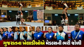 જિમ્નાસ્ટિક્સમાં ગુજરાતના ખેલાડીઓએ મેડલ્સની ભરી ઝોળી ! Video