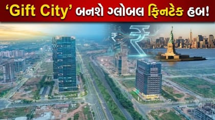 CM ભૂપેન્દ્ર પટેલ અને JP Morgan ના ગ્લોબલ હેડ વચ્ચે ખાસ ચર્ચા