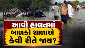 બનાસકાંઠાના ભાટવર ગામમાં પાણી ભરાવાની સમસ્યા યથાવત
