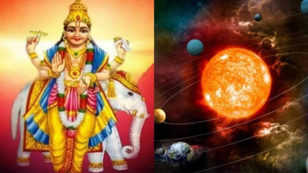 હાલમાં, ગુરુ તેના ત્રણ દૈવી પાસાંઓ (5મા, 7મા અને 9મા) દ્વારા ત્રણ ચોક્કસ રાશિઓ પર આશીર્વાદ વરસાવી રહ્યો છે, જેના કારણે તેમની કારકિર્દી, વ્યવસાય અને નાણાકીય સ્થિતિમાં જબરદસ્ત ઉછાળો આવી રહ્યો છે. ચાલો આપણે આ ત્રણ રાશિઓને શું લાભ થવાનો છે ચાલો જાણીએ.