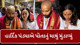 હાર્દિક પંડ્યાએ પોતાનું માથું મુંડાવ્યું , જુઓ Video