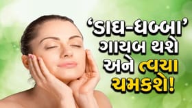 ઘરે બેસન-હળદરથી બનાવો ફેસ પેક, ચહેરા પર આવશે નેચરલ ગ્લો